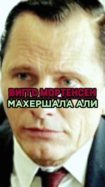 Пианист Дон Ширли и Тони "Болтун" вышибала беседуют во время еды. - YouTube