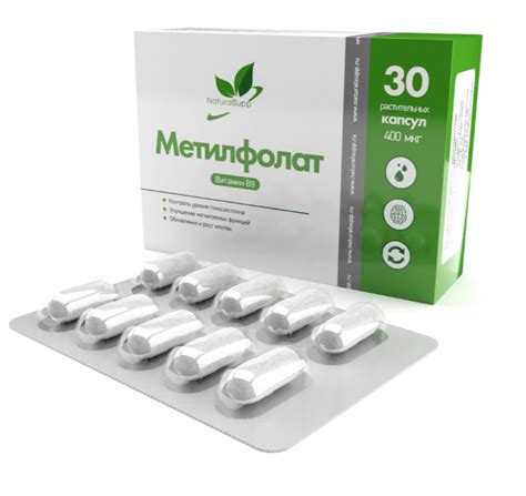 Метилфолат/вег./30 капс/Naturalsupp - БиоМаркетЮг