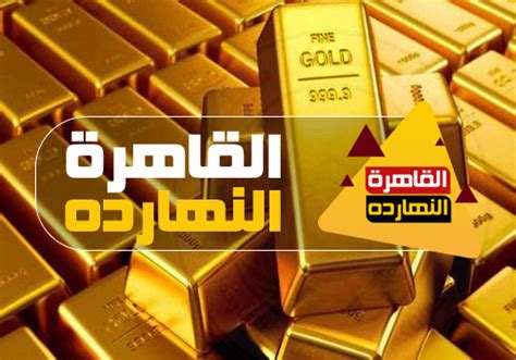 اسعار الذهب اليوم فى سوريا الإثنين 1812021 القاهرة النهارده