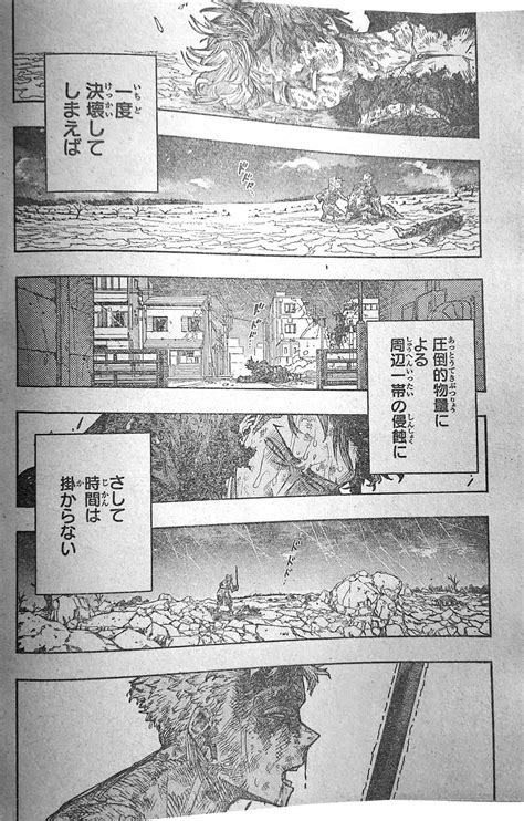 MHA 391..! : r/yagami_yato