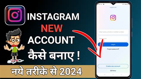 Instagram New Account Kaise Banaye 2024 How To Create Instagram New