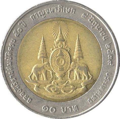 10 Baht Rama IX Golden Jubilee Thailand Numista