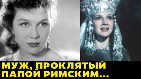 Необыкновенная красота, страстная любовь, тяжёлая болезнь! - YouTube