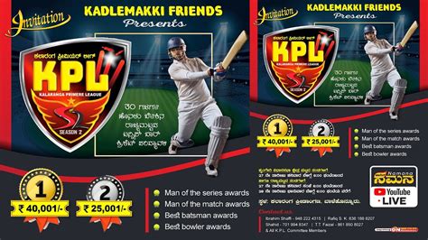 Kpl Kalaranga Primere League Kadalemakki Friends Presents Day