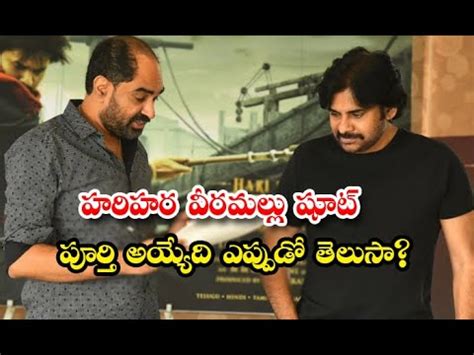 Pawan Kalyan Hari Hara Veeramallu Shooting Update Details హరహర