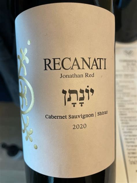 2019 Recanati Jonathan Israel CellarTracker