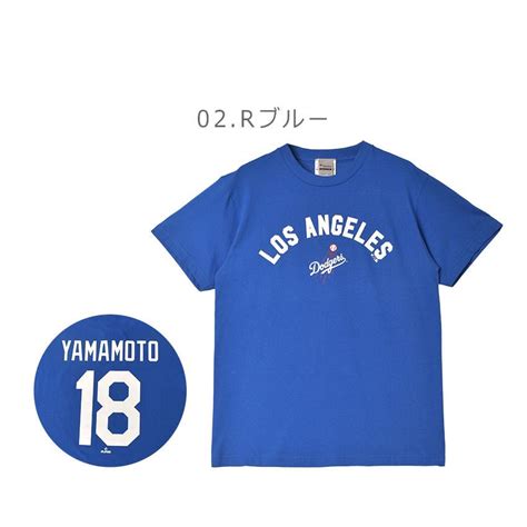 （ゆうパケット可） ファナティクス 半袖tシャツ メンズ ロサンゼルスドジャース 山本由伸 ネーム＆ナンバーシャツ Fanatics Ml01