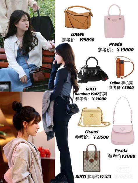 Sang Zhi Zhao Lusi Bags Hidden Love 2023 Korean Girl Fashion