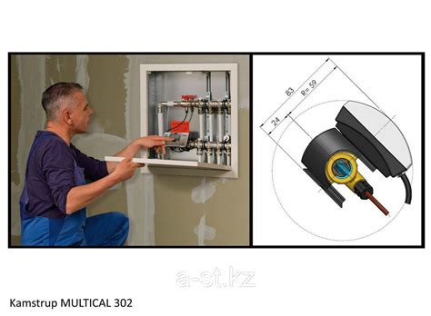 Квартирный теплосчетчик MULTICAL 303: продажа, цена в Астане ...