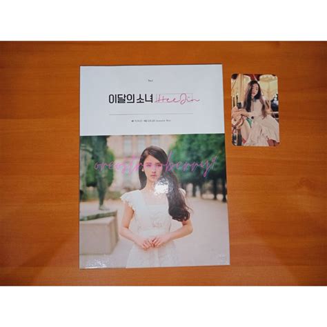 Jual Official Loona Heejin Solo Album Reprint Fullset Shopee Indonesia