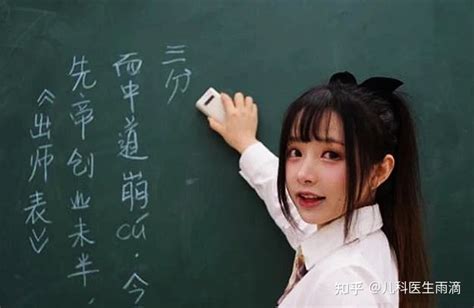 95后幼师穿一身“洛丽塔”上课，学生纷纷模仿，家长意见却很大 知乎