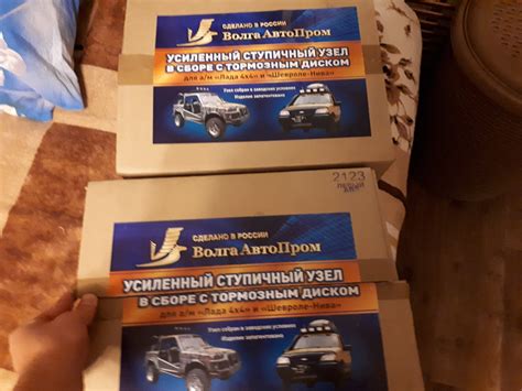 Ну что, установил в сборе узел ВолгаАвтоПром. — Chevrolet Niva (1G), 1 ...