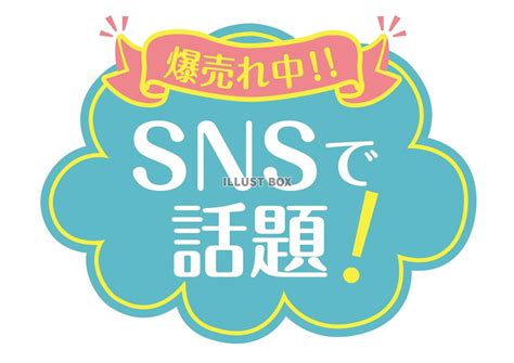 無料イラスト お店で使える♪★pop★snsで話題★パステルブルー