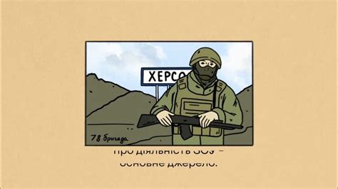 Інформаційна тиша – важлива: як не нашкодити військовим - YouTube