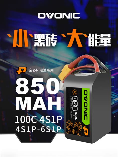 Pin Lipo Ovonic 850mah 6S 100C Mood FPV Việt Nam