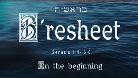 B Resheet Messianic Fellowship Online Messianic Bible Study