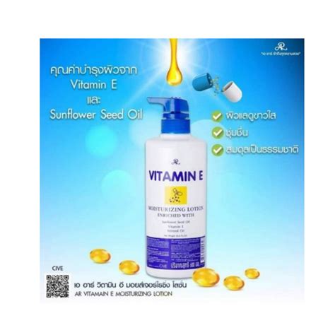 Ar Vitamin E Moisturizing Lotion 600ml Sinin