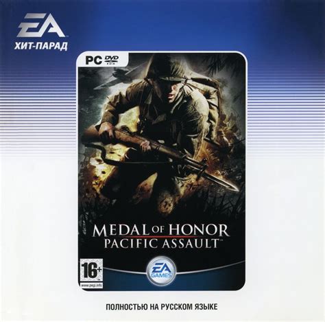 Medal Of Honor Pacific Assault Cover Or Packaging Material Mobygames