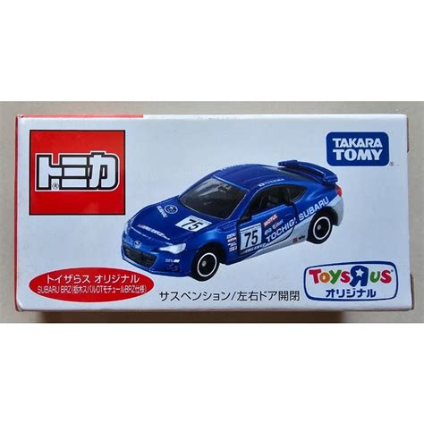 Tomica Toys R Us Exclusive Mitsubishi Nissan Fairlady Subaru