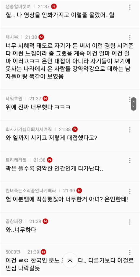 Daum 카페