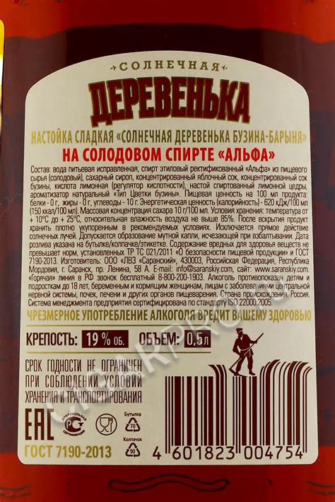 Cкидки и акции на алкоголь сегодня - купить алкоголь по акции в ...