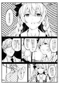 C101 Jukusei Kakuzatou SugarBt Senkou Uma Musume Pretty Derby E Hentai Lo Fi Galleries