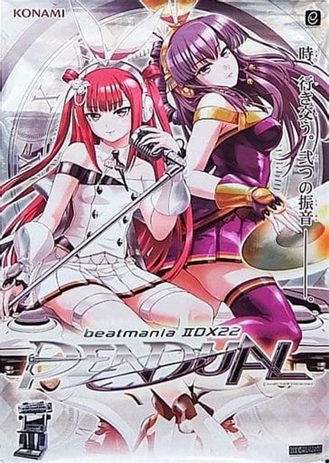 B Cd Beatmania Iidx Pendual Original