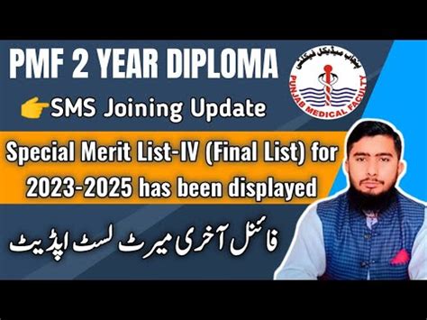 Pmf Special Merit List Iv Final List For Has Been Displayed