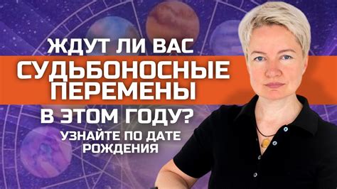 Индивидуальный год: как вычислить по дате рождения и правильно ...