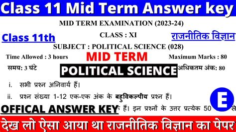 Class Political Science Mid Term Question Paper Answer Key Class