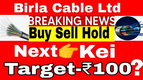 Birla Cable Share Latest News Birla Tyre Share Birla Cable Share