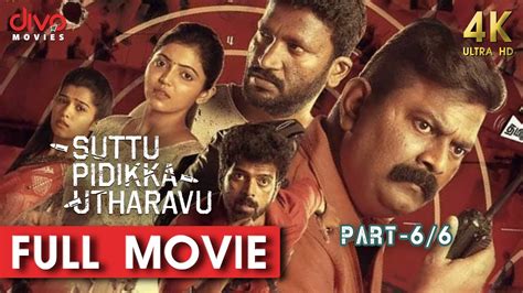 Suttu Pidikka Utharavu 4K English Subtitle Full Movie Part 6 6