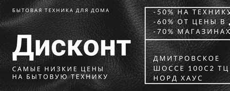 Дисконт Вся Бытовая Техника | Дисконт Вся Бытовая Техника-это магазин ...