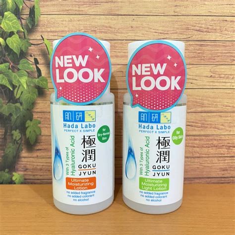 Jual Hada Labo Gokujyun Ultimate Moisturizing Lotion Light Lotion