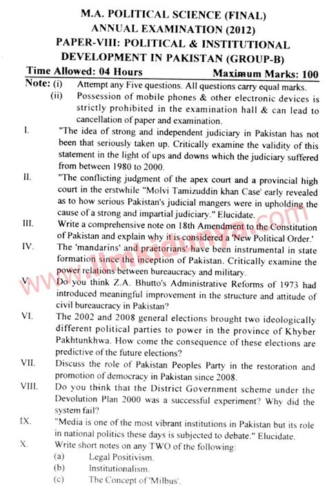 Past Papers 2012 Peshawar University MA Part 2 Political Science Paper