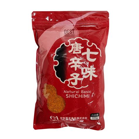 Halal Shichimi Togarashi 300g Amari Natural Basic Japanese 7 Spice