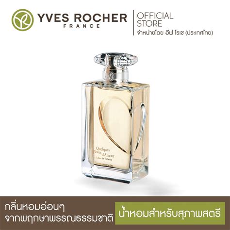 Yves Rocher Quelques Notes D'amour L'eau De Toilette 75ml - Yves Rocher ...
