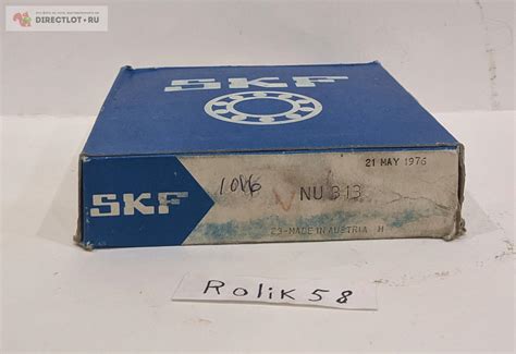 Подшипник SKF NU313 / 32313 КМ купить в Пензе цена 2500 Р на DIRECTLOT ...