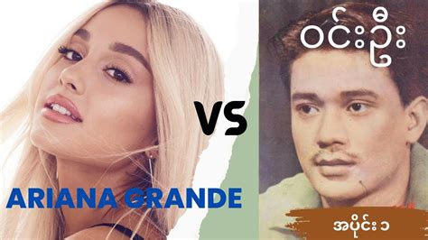 Ariana Grande Vs Acordes Chordify