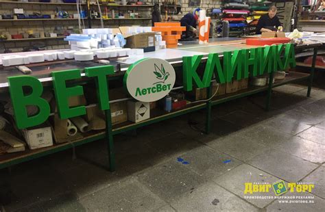 ВетКлиника