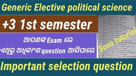 Generic Elective Political Science 3 First Year 1st Semester Paper 1