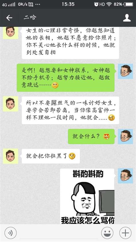 這是一篇提醒：「得罪誰都不要得罪女人」的故事 每日頭條