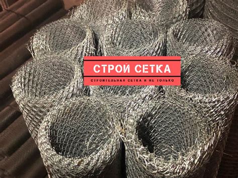 Сетка от кротов и мышей 6х6 купить по низким ценам в Москве и области ...