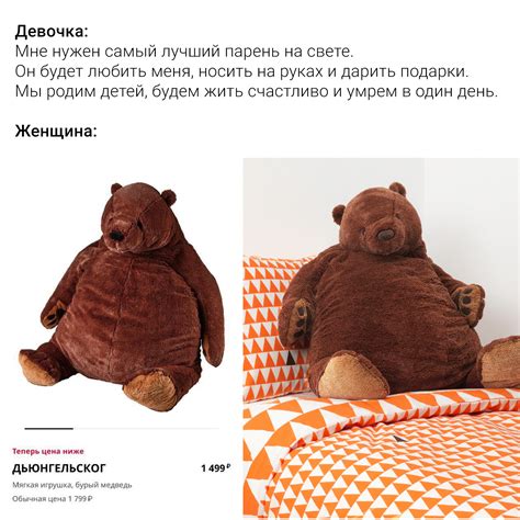 Мишка Икеа: фото (много изображений) - artshots.ru
