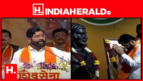 Cm Eknath Shinde Became Emotional On Maratha Reservation