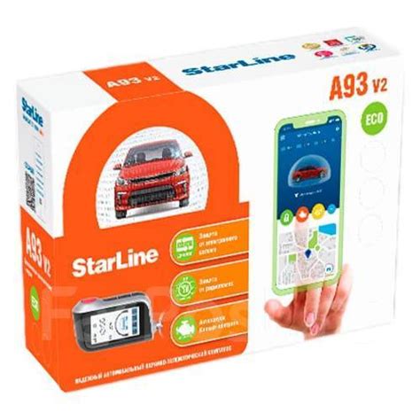 Сигнализация StarLine A93 v2 ECO, в наличии. Цена: 10 250₽ в Новосибирске