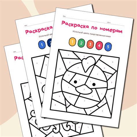 Картинки (раскраски) по номерам