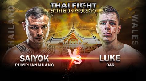 Match Saiyok Pumphanmuang Vs Luke Bar Wales Thai Fight Luk Luang