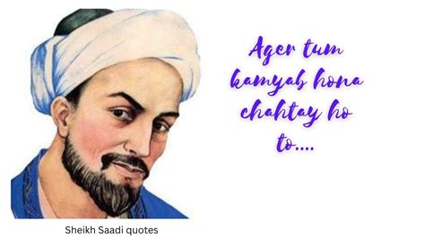 Sheikh Saadi Quotes About Life Changing Sheikh Saadi Quotes In