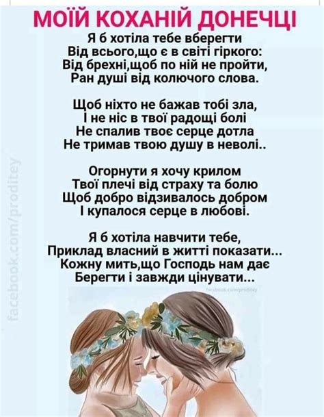 Pin von Валентина auf Для Донечки | Moin